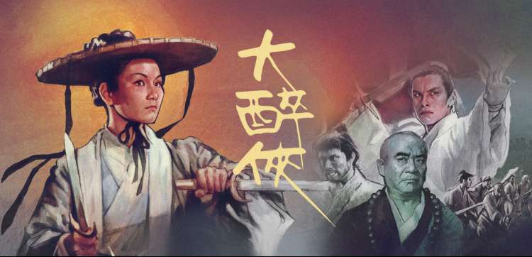 鬼灭之刃 无限城篇
