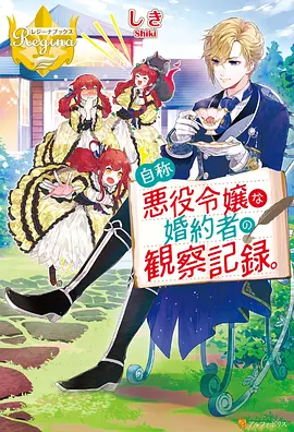 咒术回战 第二季